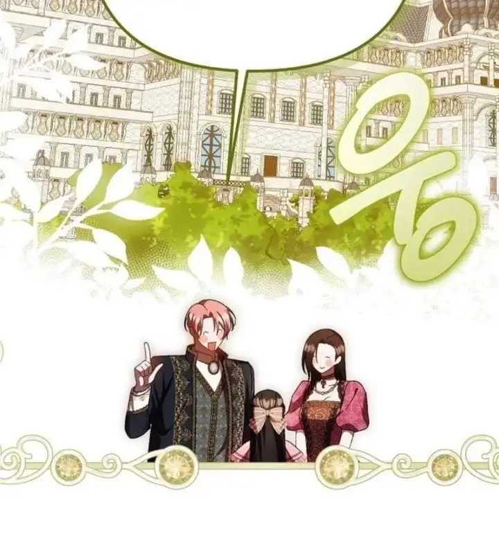 First Time as a Loved Youngest Child Chapter 77