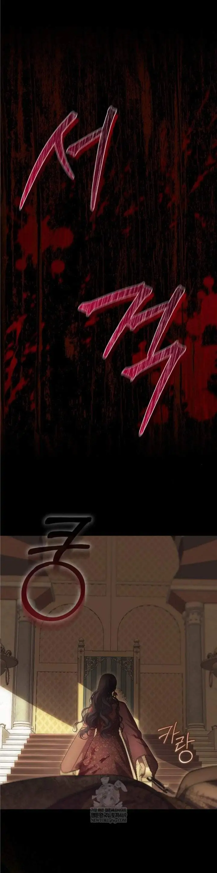 First Time as a Loved Youngest Child Chapter 82