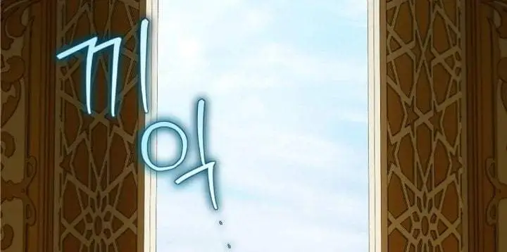 First Time as a Loved Youngest Child Chapter 83