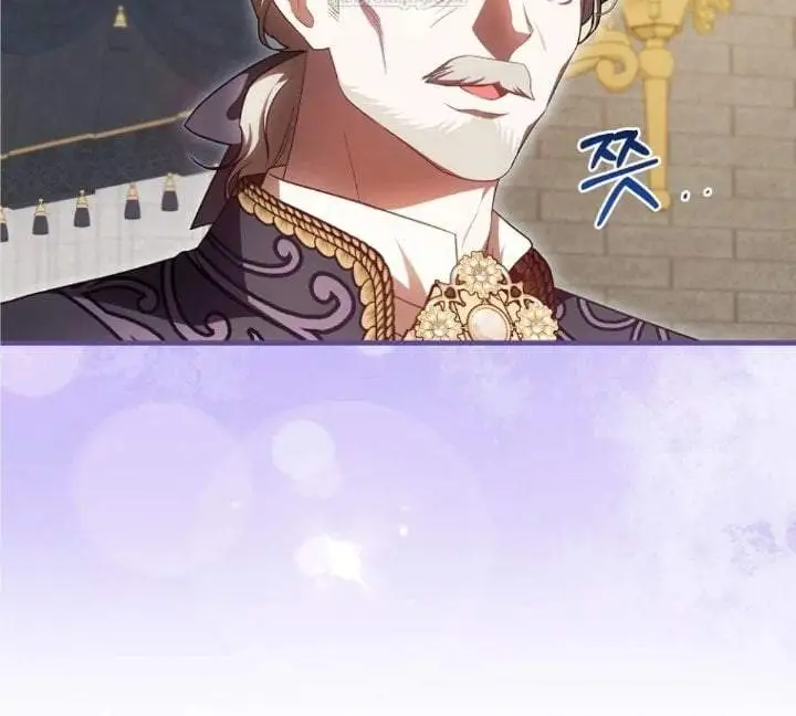 First Time as a Loved Youngest Child Chapter 83