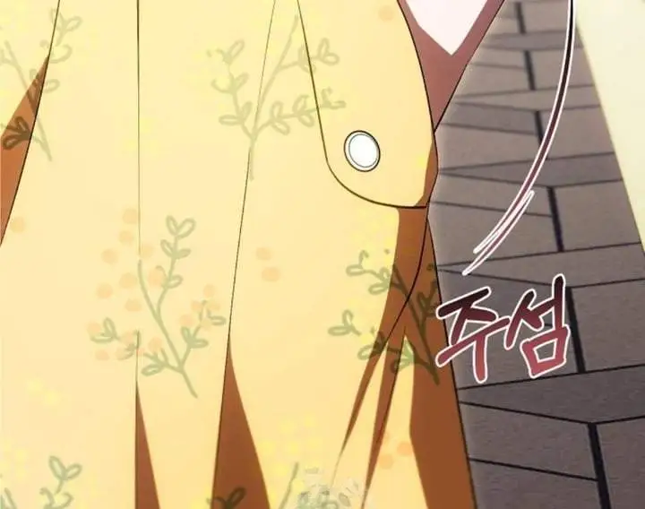 First Time as a Loved Youngest Child Chapter 84