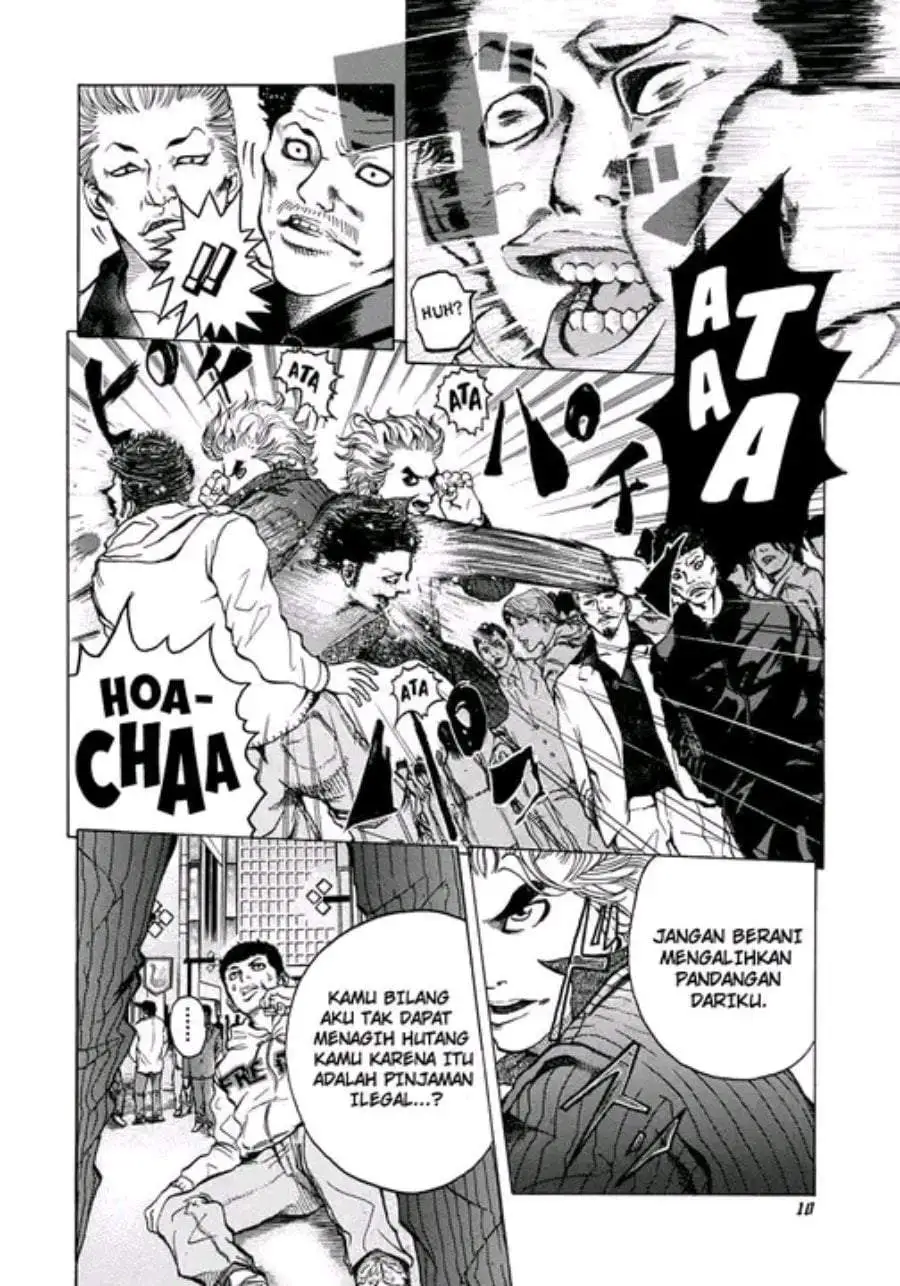 Usogui Chapter 1