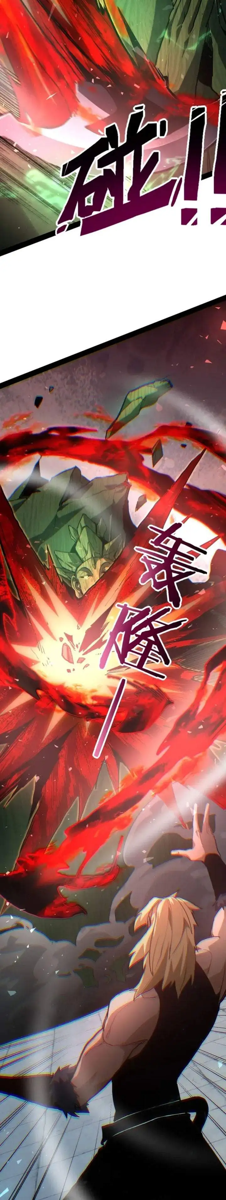Maxed Strength Necromancer Chapter 124