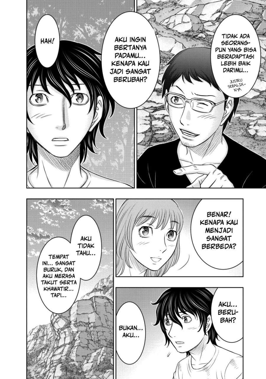 Sousei no Taiga Chapter 11