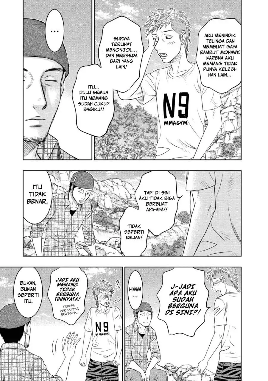 Sousei no Taiga Chapter 12