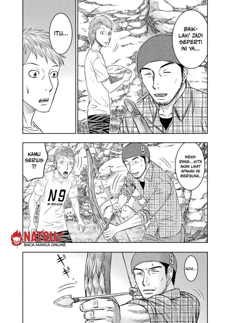 Sousei no Taiga Chapter 12