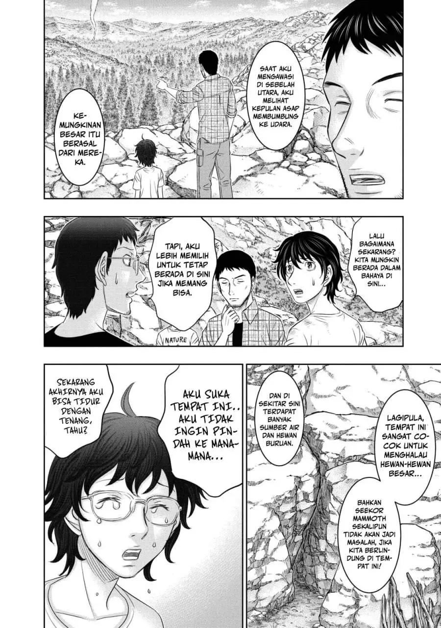 Sousei no Taiga Chapter 13