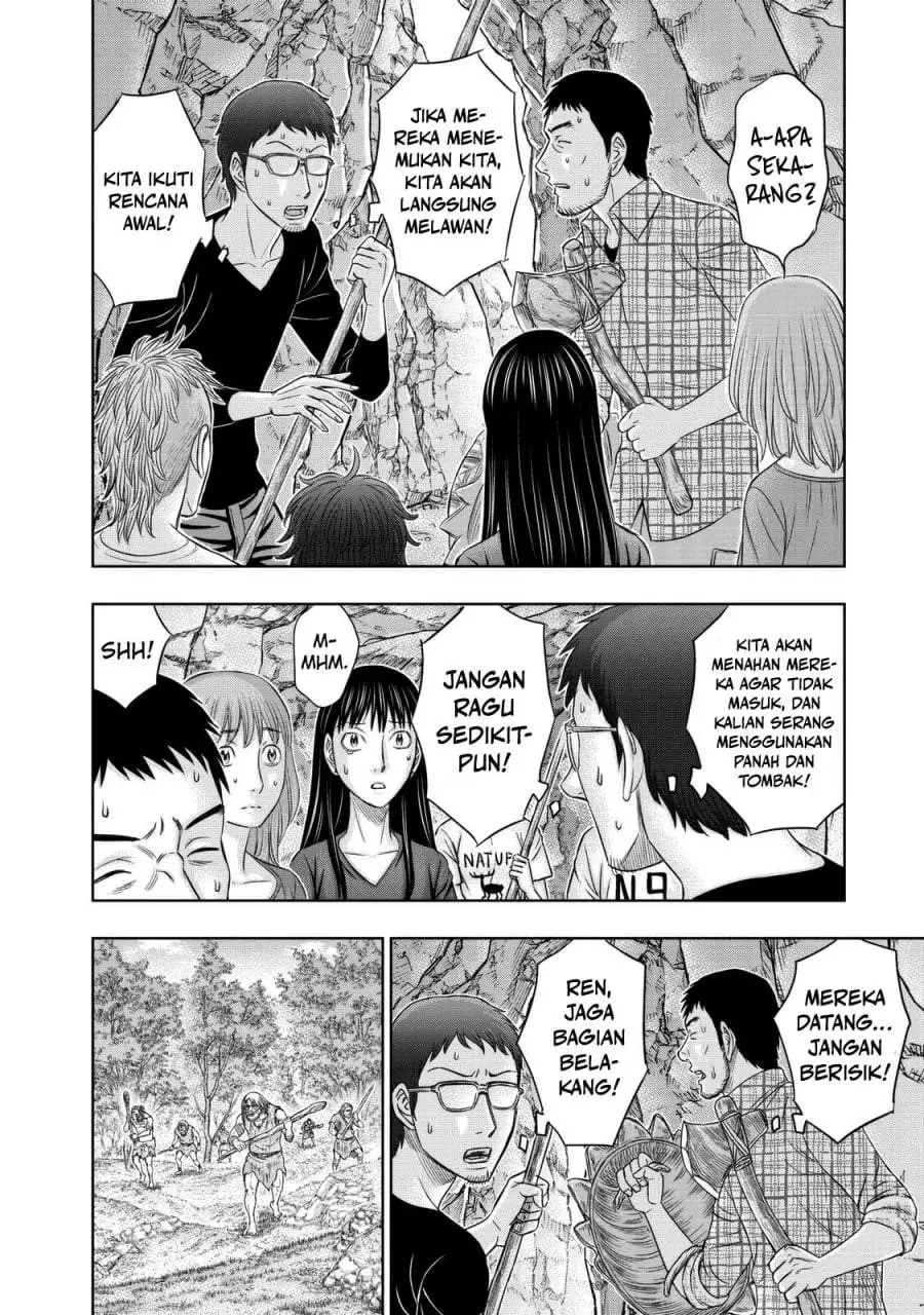 Sousei no Taiga Chapter 14