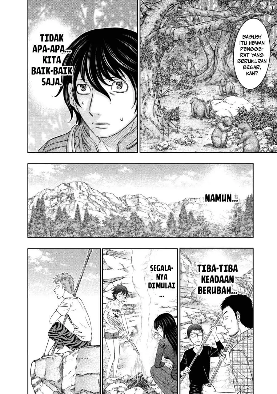 Sousei no Taiga Chapter 14