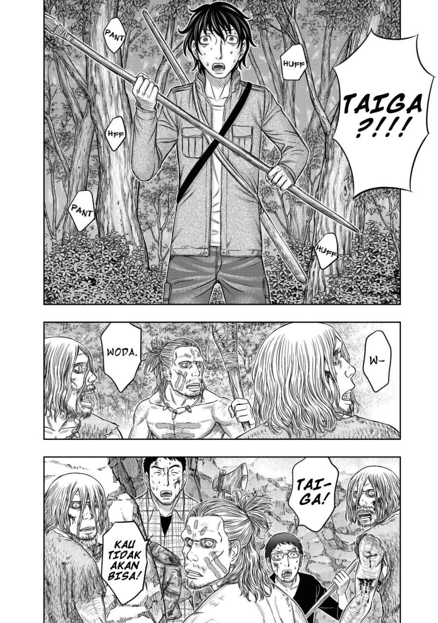 Sousei no Taiga Chapter 15