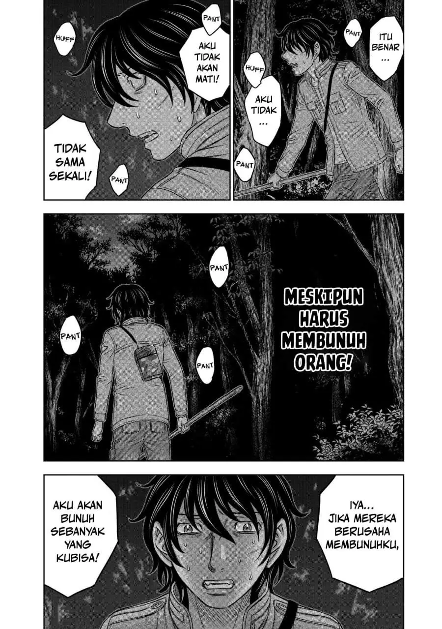 Sousei no Taiga Chapter 22
