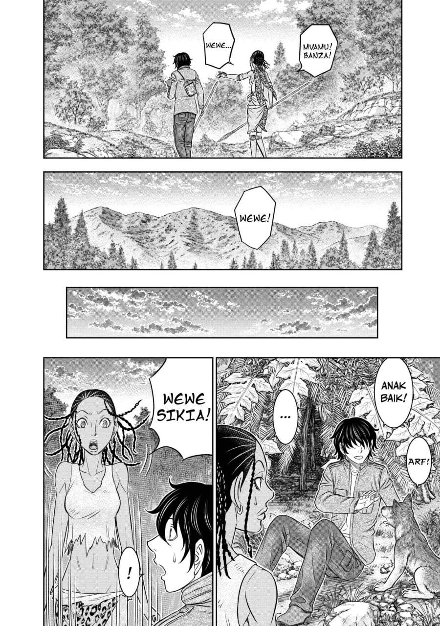 Sousei no Taiga Chapter 23