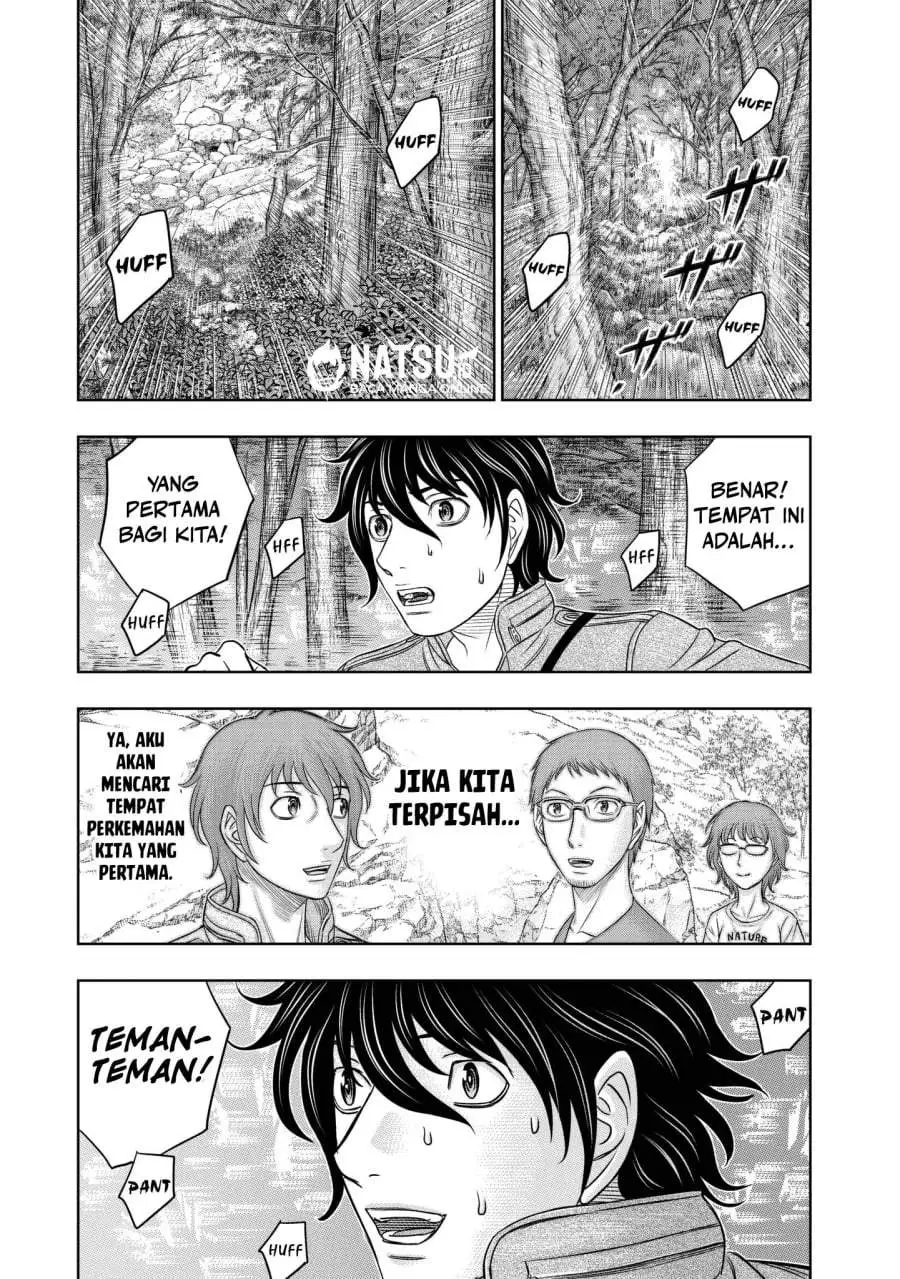 Sousei no Taiga Chapter 24
