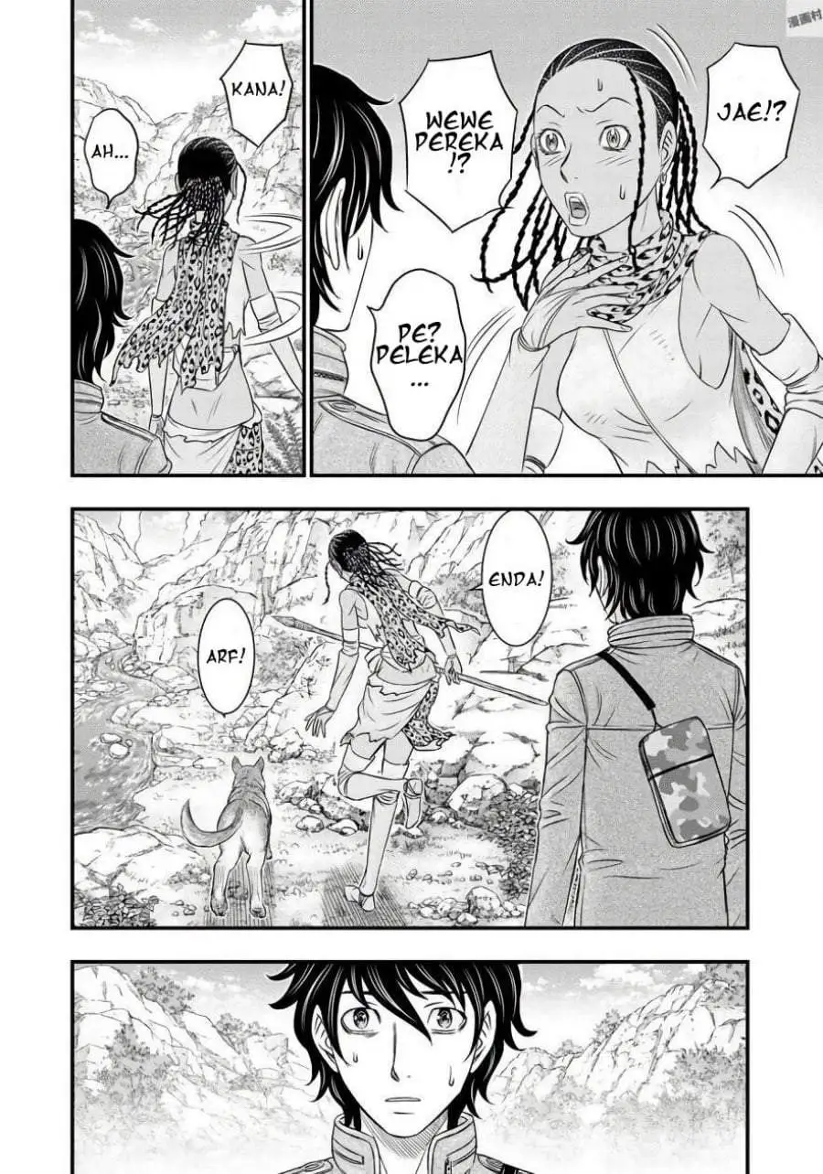 Sousei no Taiga Chapter 26