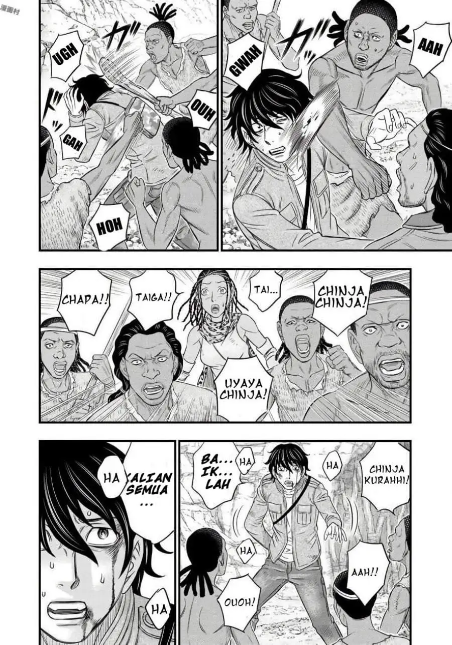 Sousei no Taiga Chapter 26