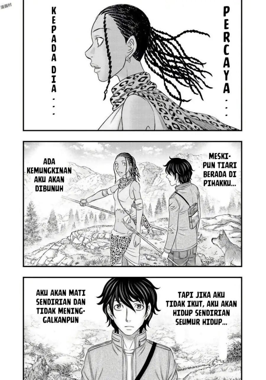Sousei no Taiga Chapter 26