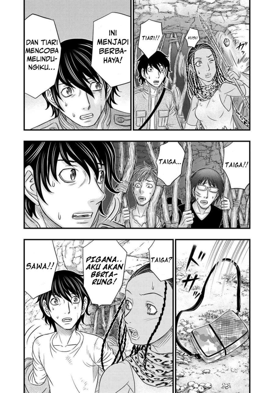 Sousei no Taiga Chapter 27
