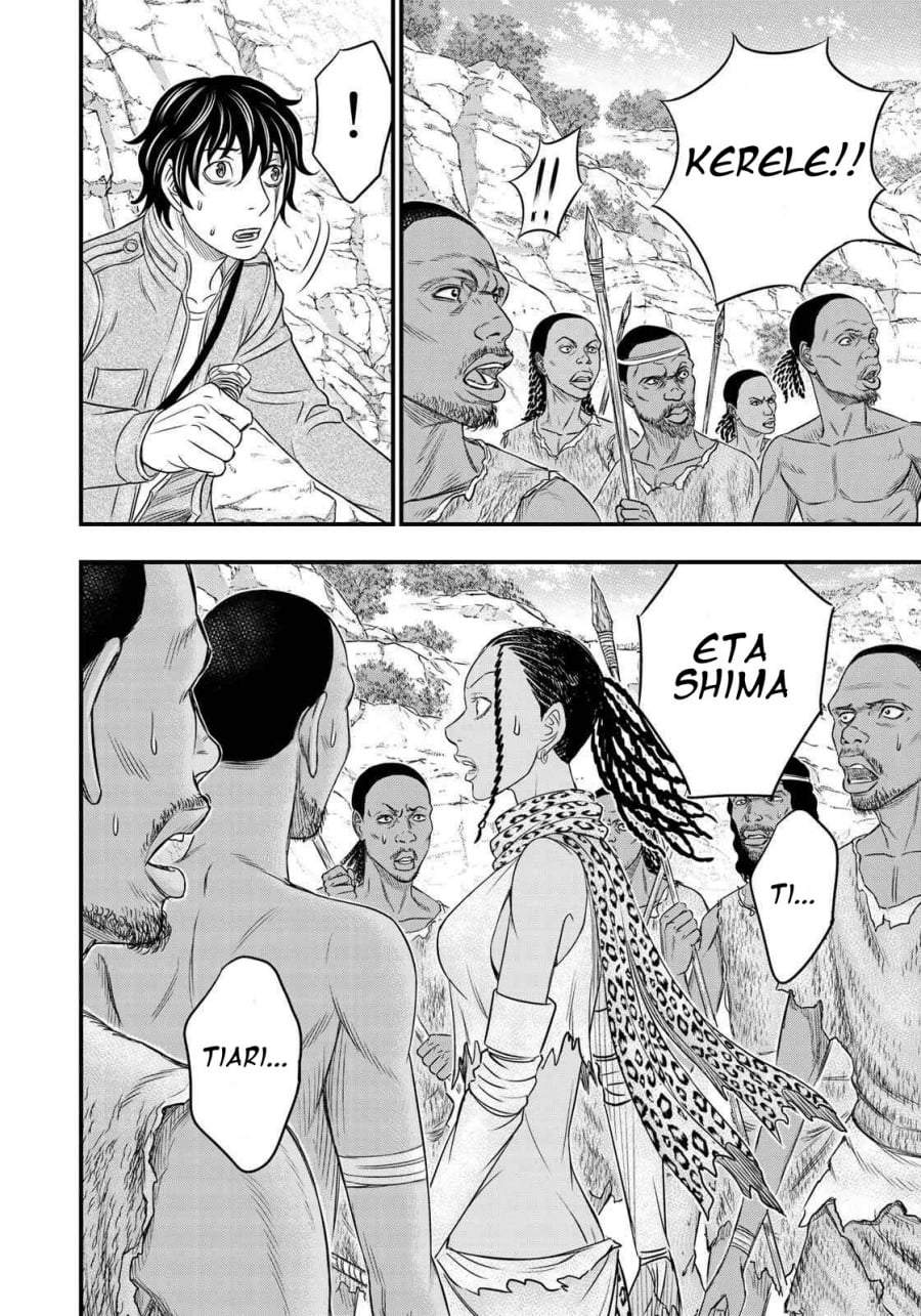 Sousei no Taiga Chapter 27