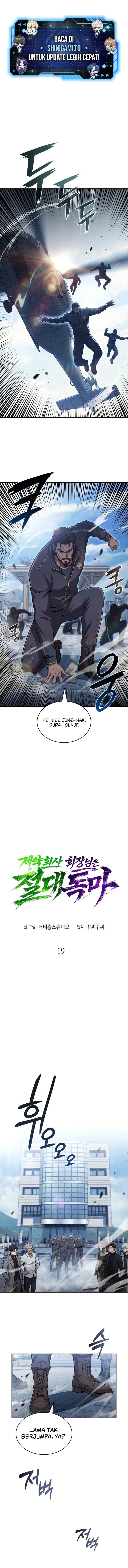 The Chairman Of Pharmaceutical Company Is A Poison King Chapter 19