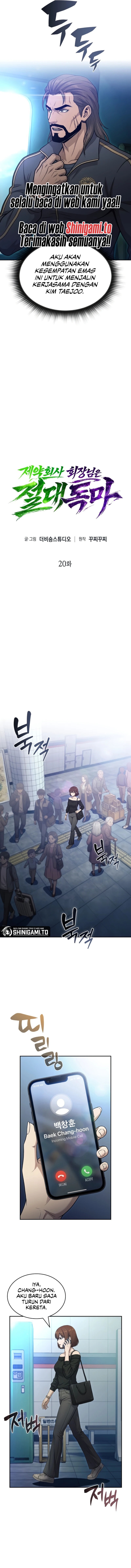 The Chairman Of Pharmaceutical Company Is A Poison King Chapter 20