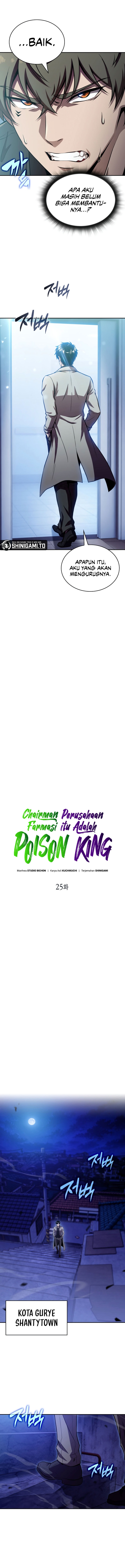 The Chairman Of Pharmaceutical Company Is A Poison King Chapter 25