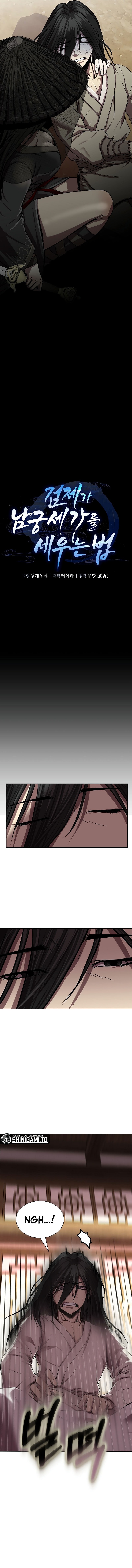 The Sword Emperor’s Path To Namgung Chapter 3