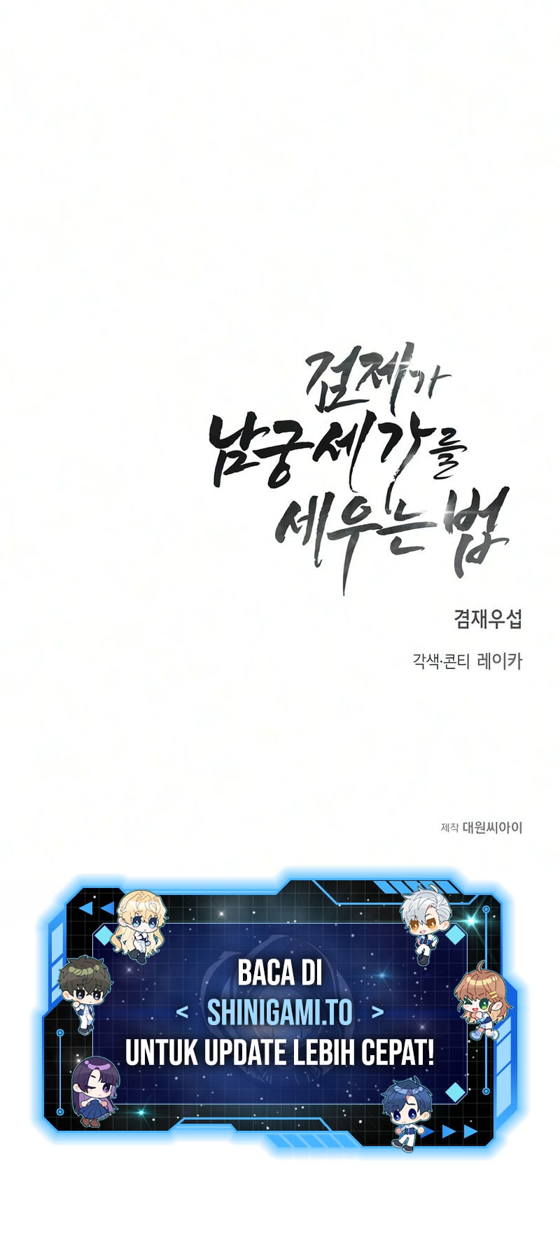 The Sword Emperor’s Path To Namgung Chapter 6