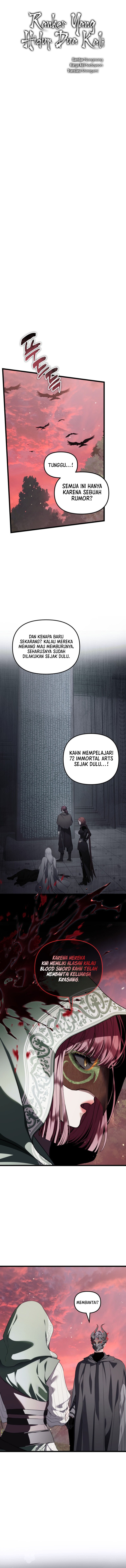 Second Life Ranker Chapter 224