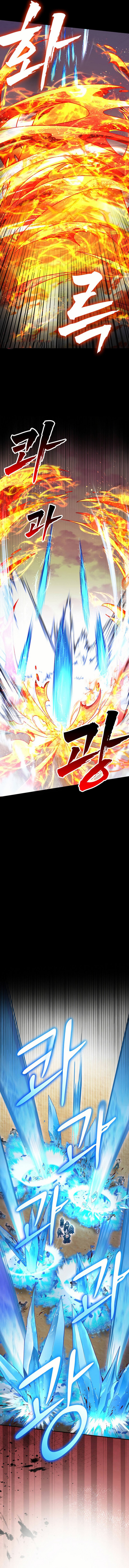 I Became The Master Of The Weakest Demon King Chapter 26