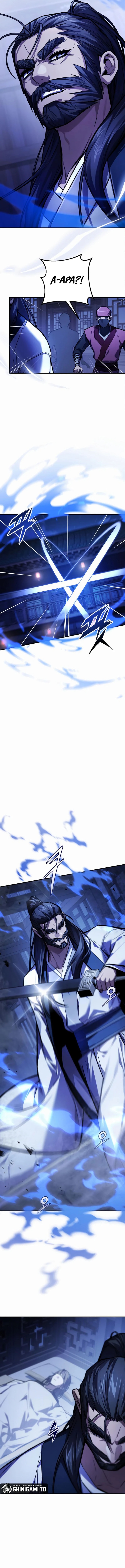The Demon God Chapter 26