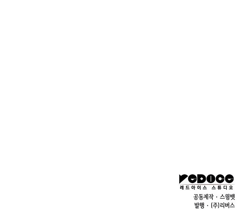 Solo Max-Level Newbie Chapter 269