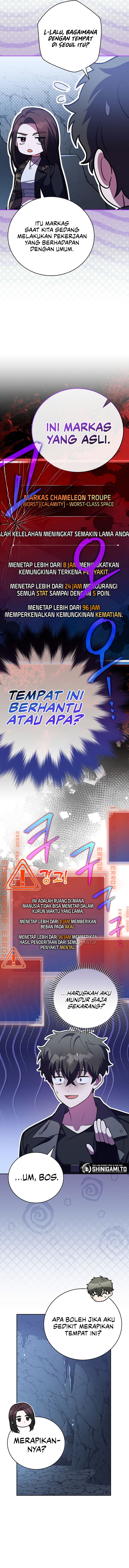 The Novel Extra (Remake) Chapter 162
