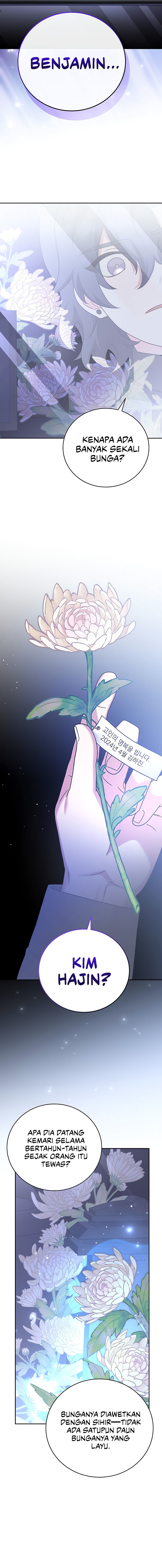 The Novel Extra (Remake) Chapter 125