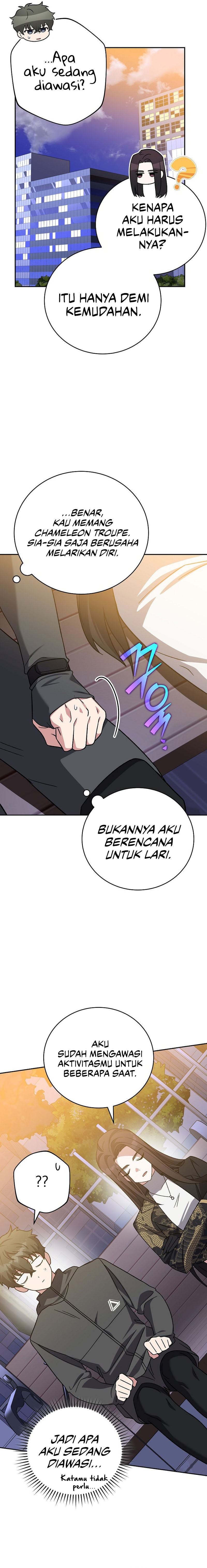 The Novel Extra (Remake) Chapter 151