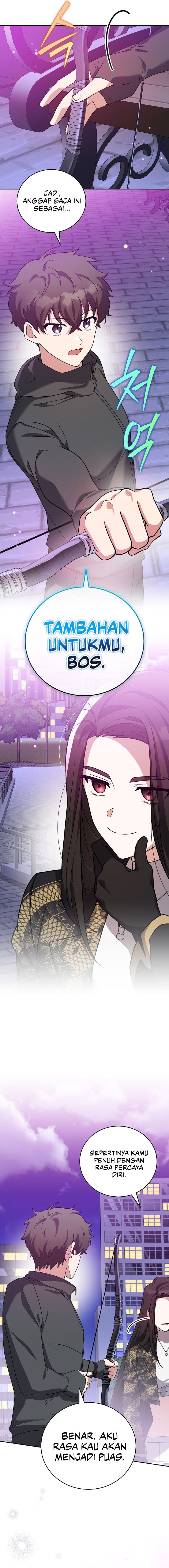 The Novel Extra (Remake) Chapter 151