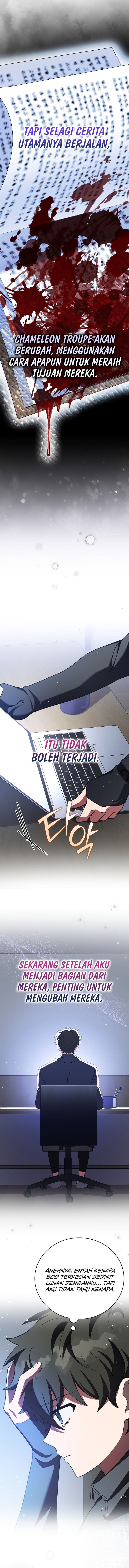 The Novel Extra (Remake) Chapter 151