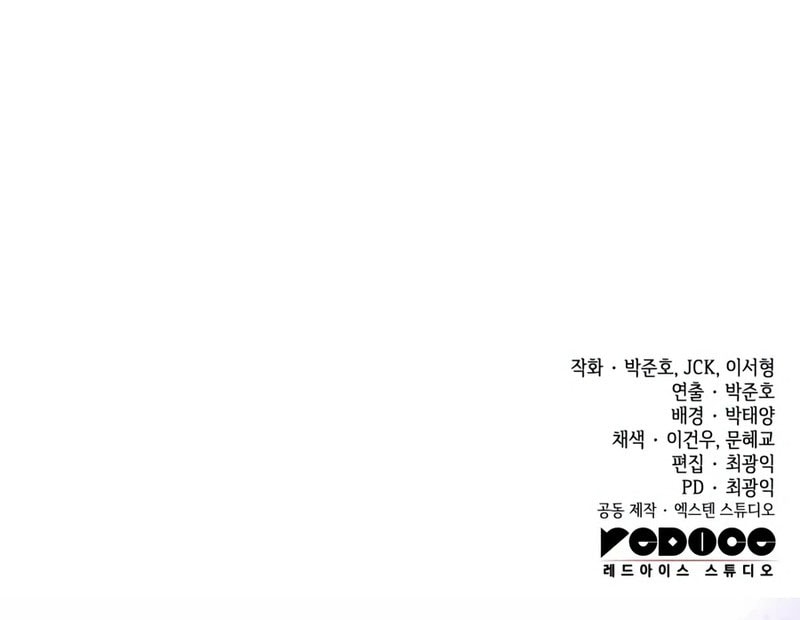 The Wandering Knight’s Survival Manual Chapter 45