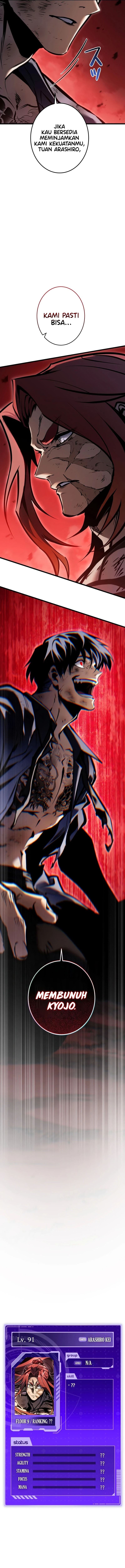 Reincarnator’s Stream Chapter 51