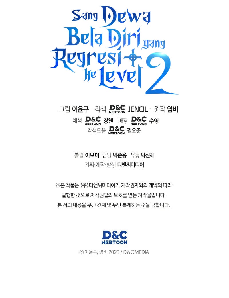 The Martial God Who Regressed To Level 2 Chapter 122