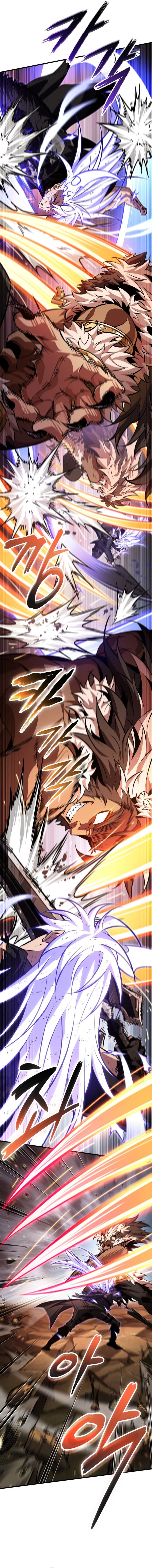Pick Me Up Chapter 210