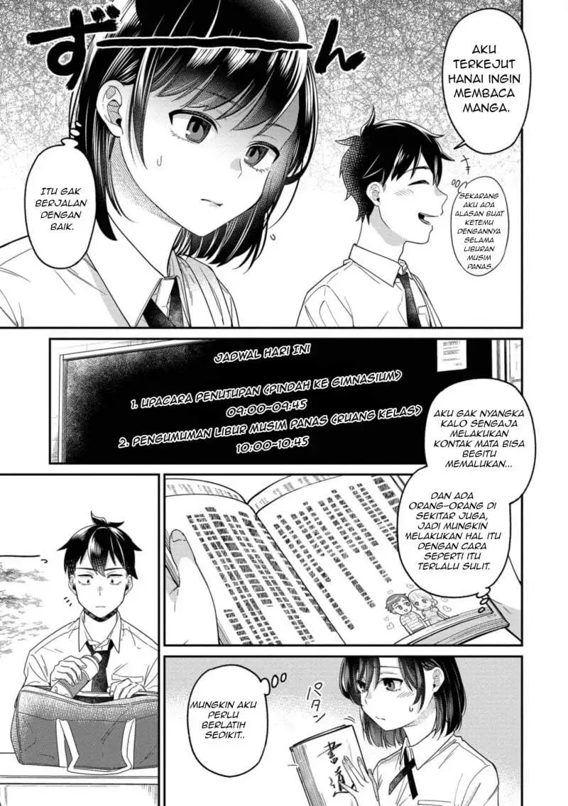 Kimi no Kokoro wo Kanjitai Chapter 14
