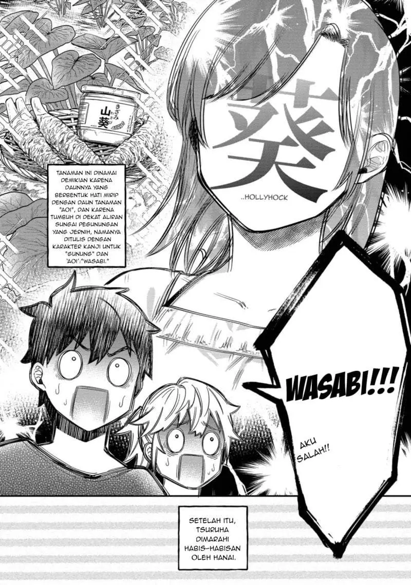 Kimi no Kokoro wo Kanjitai Chapter 15