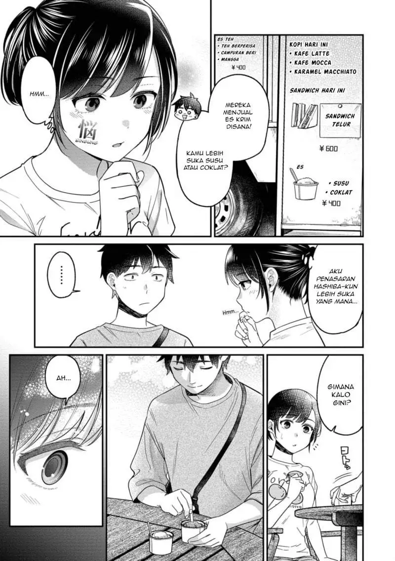 Kimi no Kokoro wo Kanjitai Chapter 16