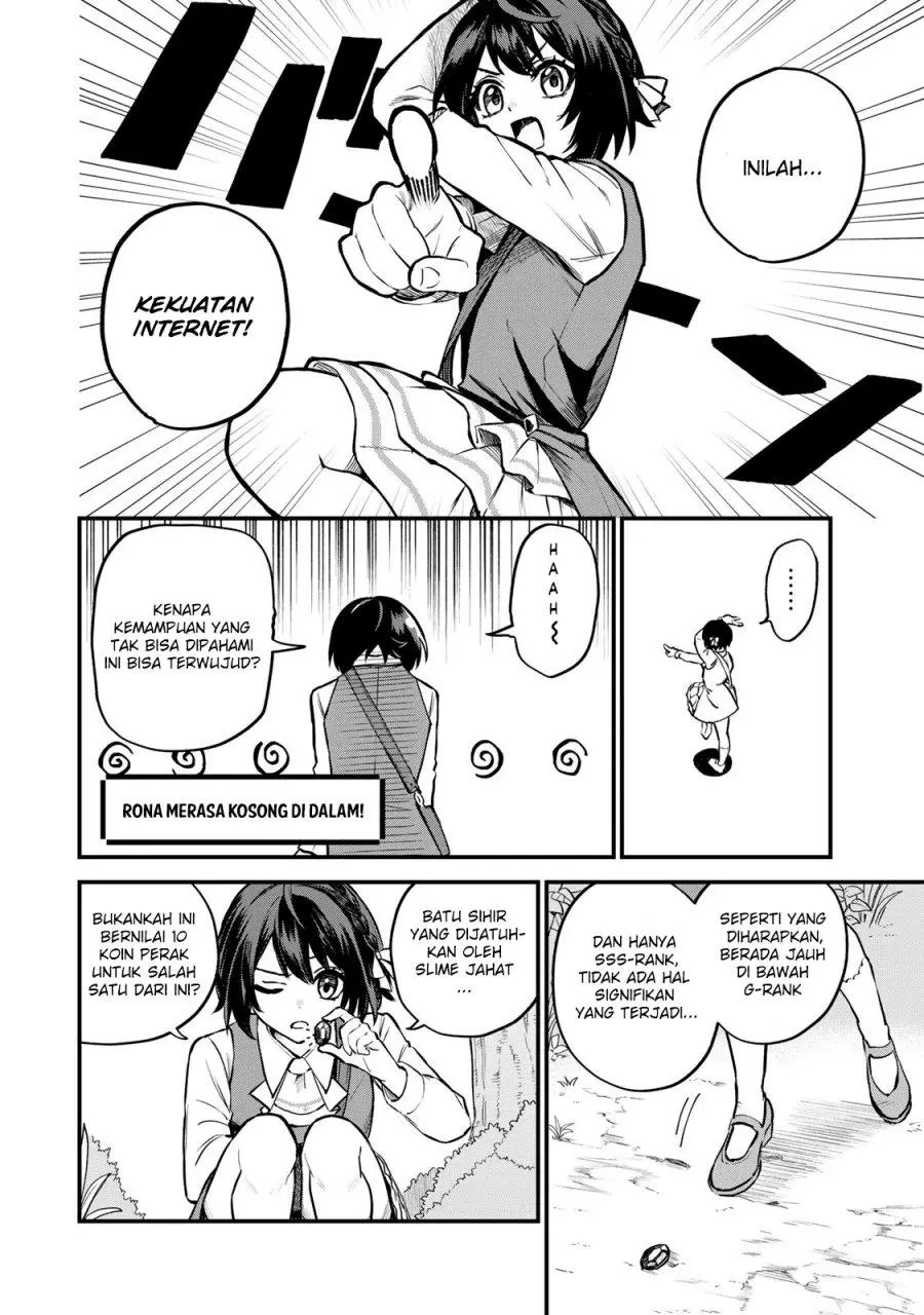 Sekai Saikyou no Majo, Hajimemashita Chapter 1