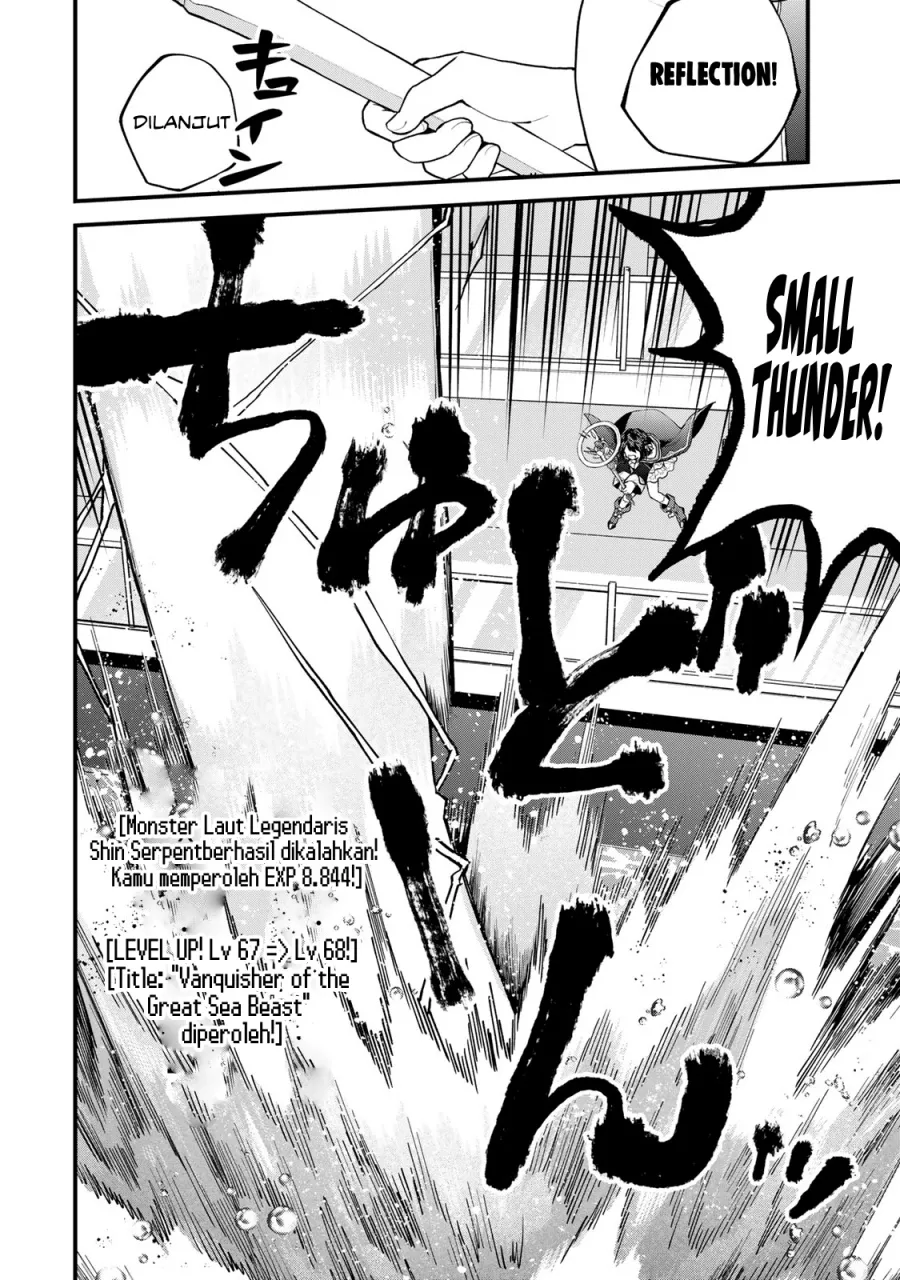 Sekai Saikyou no Majo, Hajimemashita Chapter 32