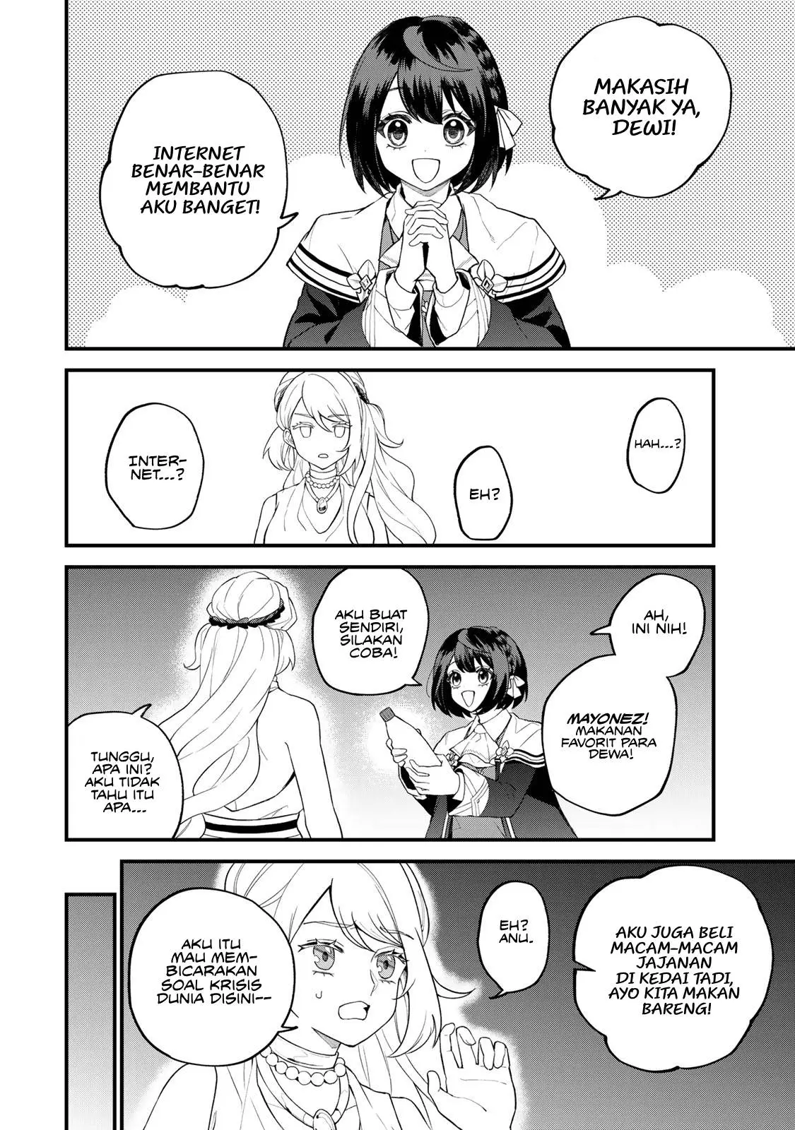 Sekai Saikyou no Majo, Hajimemashita Chapter 33