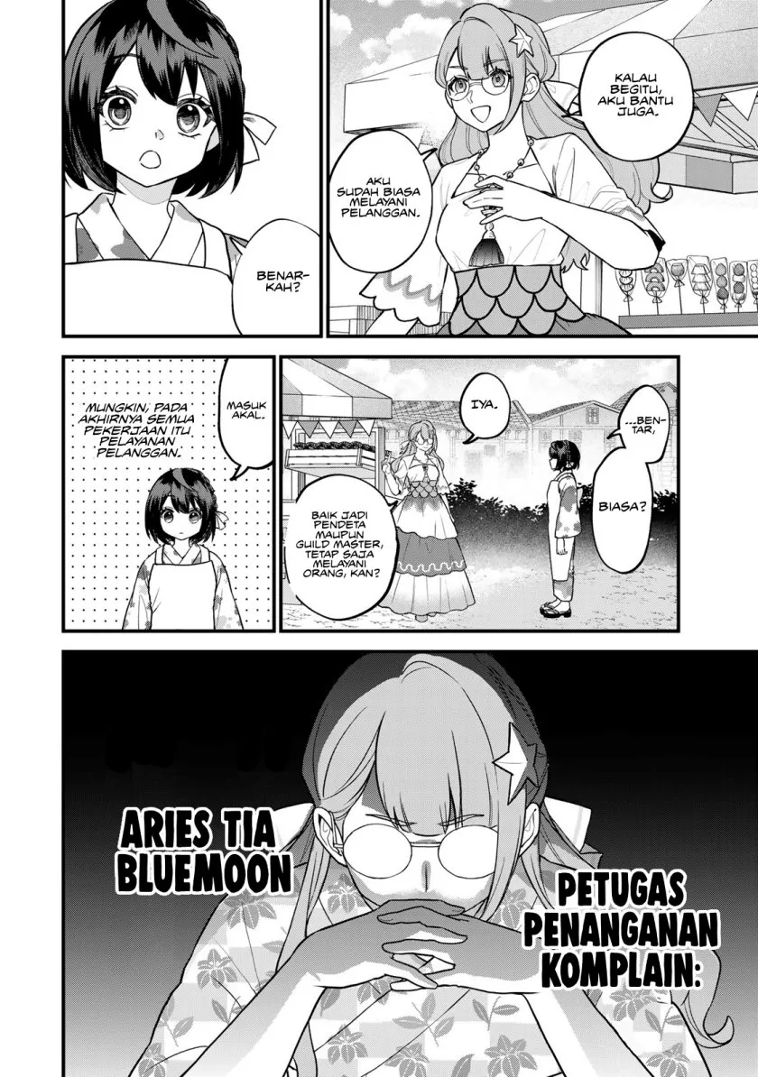 Sekai Saikyou no Majo, Hajimemashita Chapter 38