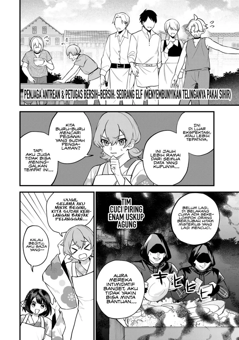 Sekai Saikyou no Majo, Hajimemashita Chapter 38