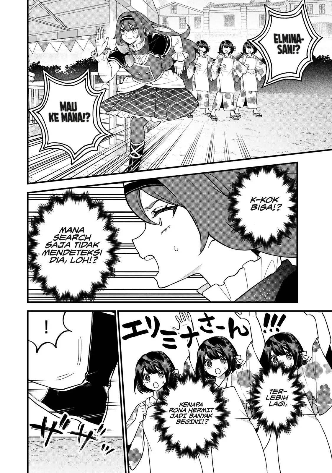 Sekai Saikyou no Majo, Hajimemashita Chapter 39