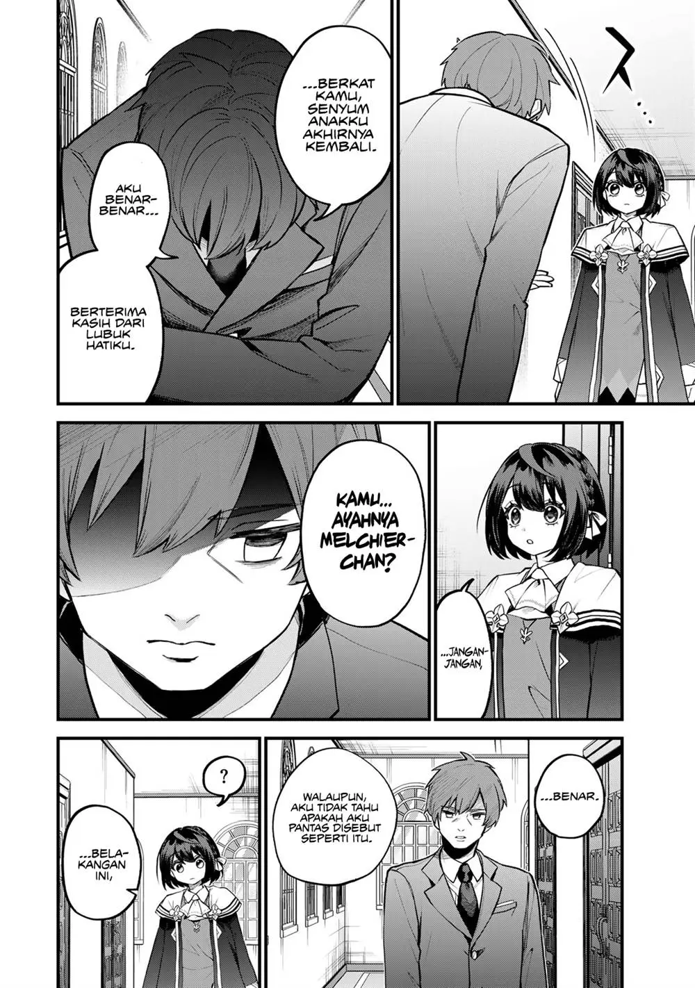 Sekai Saikyou no Majo, Hajimemashita Chapter 42